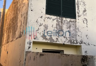 PRÉDIO URBANO COMPOSTO POR PRÉDIO DE HABITAÇÃO DE RÉS DO CHÃO E PRIMEIRO ANDAR