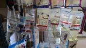 DIVERSO MATERIAL INFORMÁTICO, ARTIGOS DE PAPELARIA, RETALHO DE PERFUMES, COSMÉTICOS, PRODUTOS DE HIGIENE E ARTIGOS DE DROGARIA